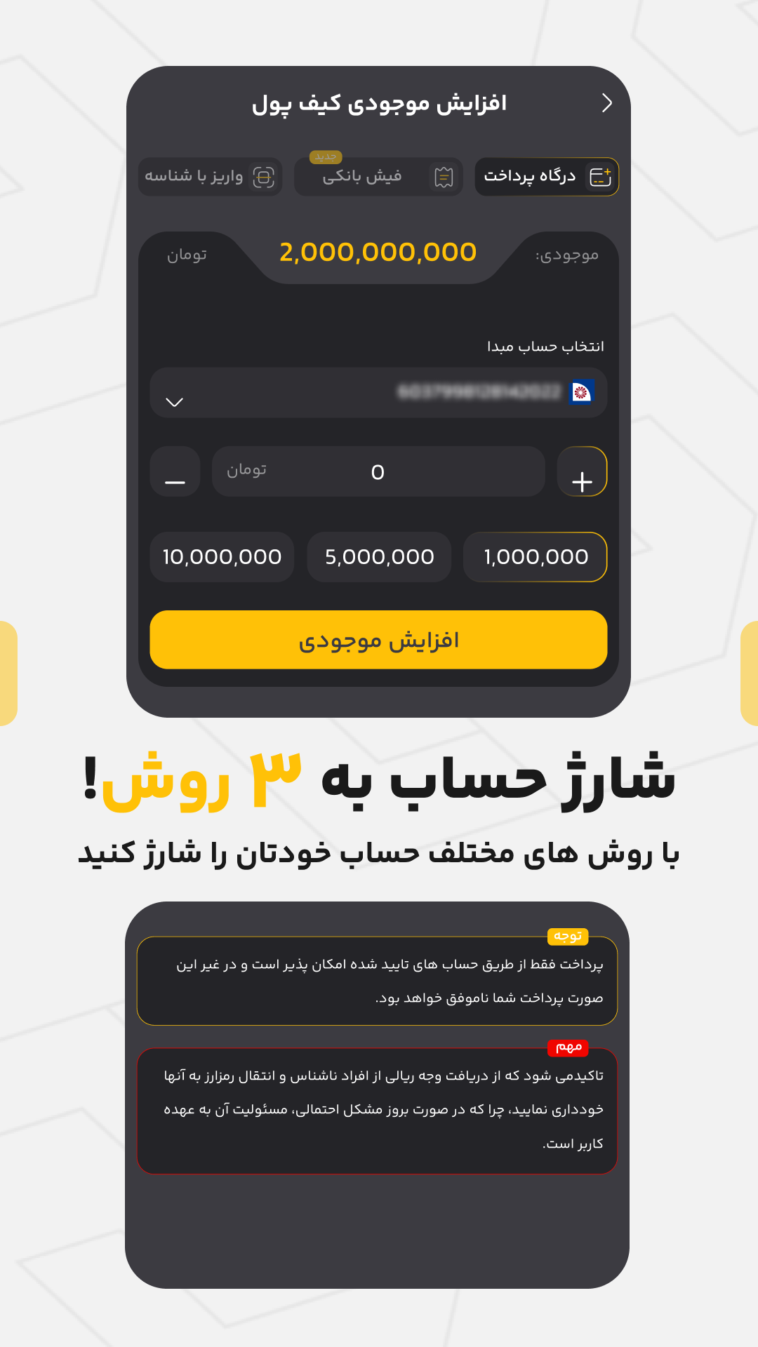 اسکرین شات 2 برنامه ارز سه | صرافی ارز دیجیتال