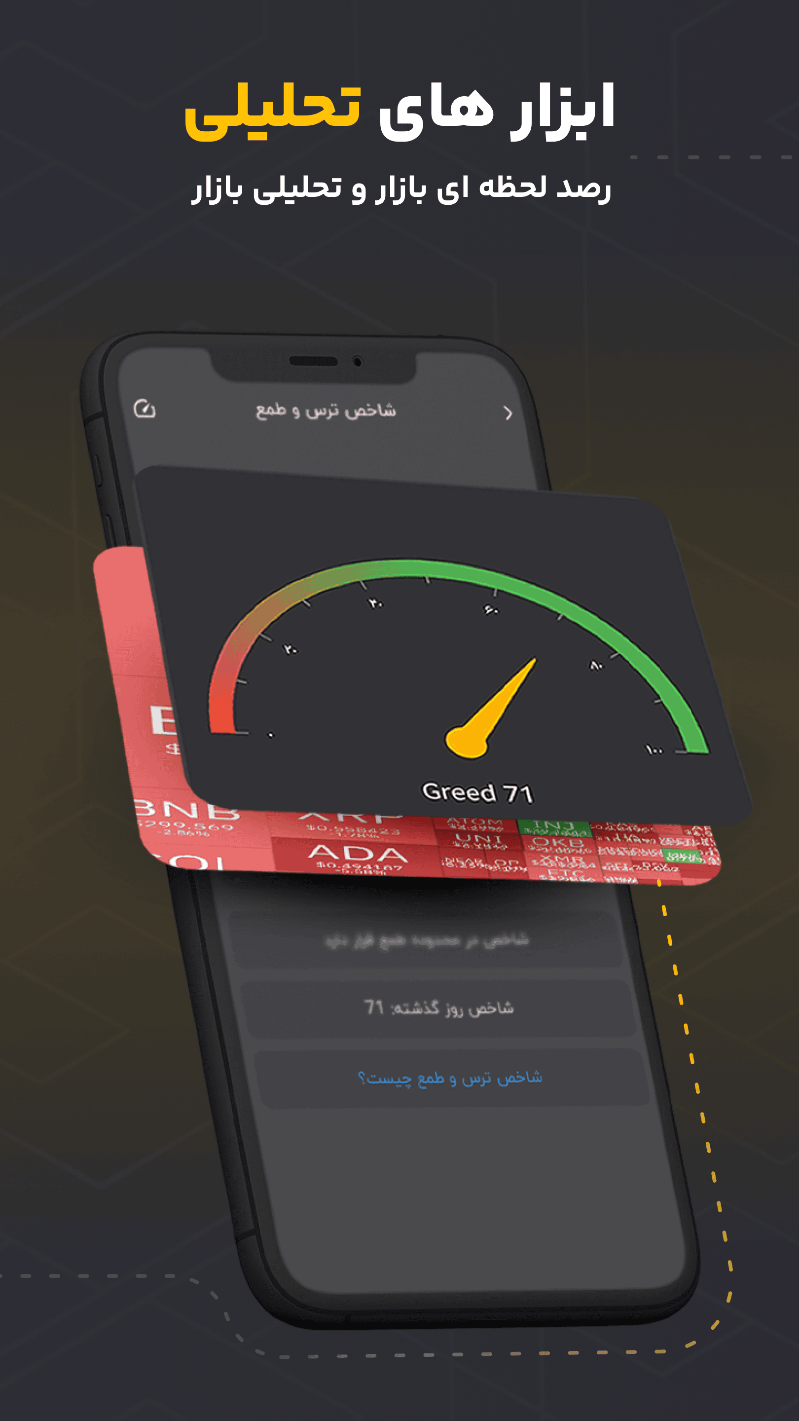 اسکرین شات 3 برنامه ارز هشت | صرافی ارز دیجیتال
