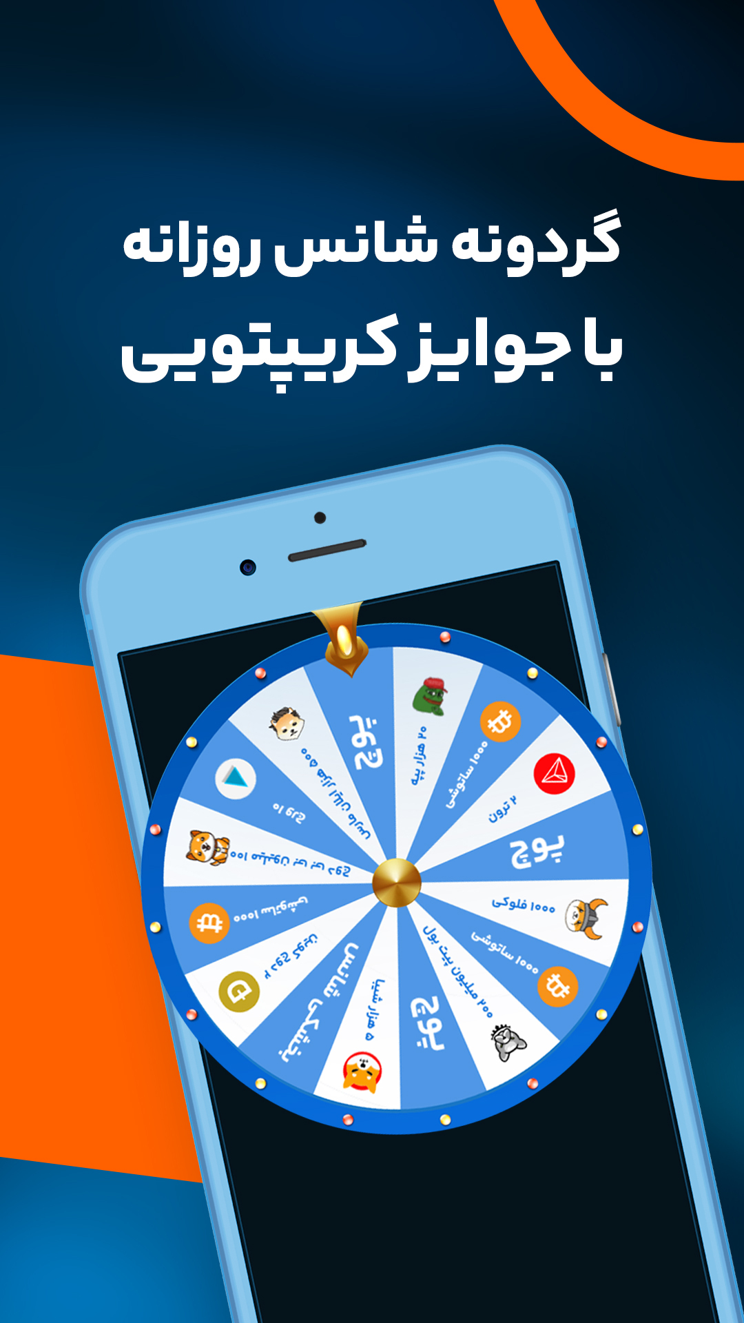 اسکرین شات 7 برنامه سرمایکس: خرید و فروش ارز دیجیتال