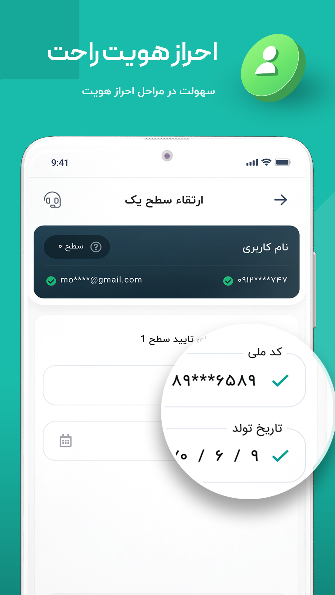 اسکرین شات 6 برنامه ‏‏ارزیپتو - صرافی ارز دیجیتال