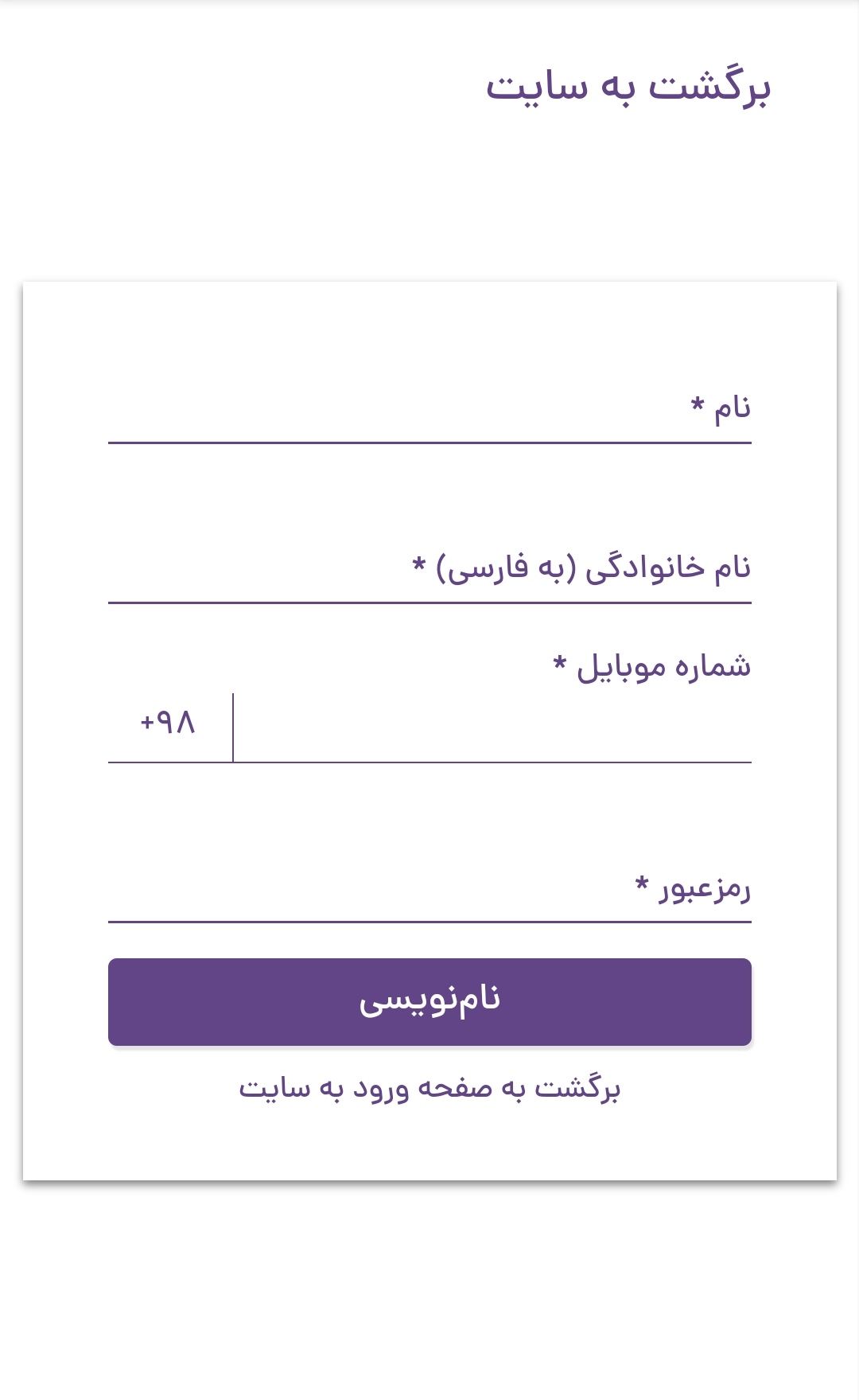 اسکرین شات 15 برنامه فروشگاه اینترنتی آوان کازمتیکس