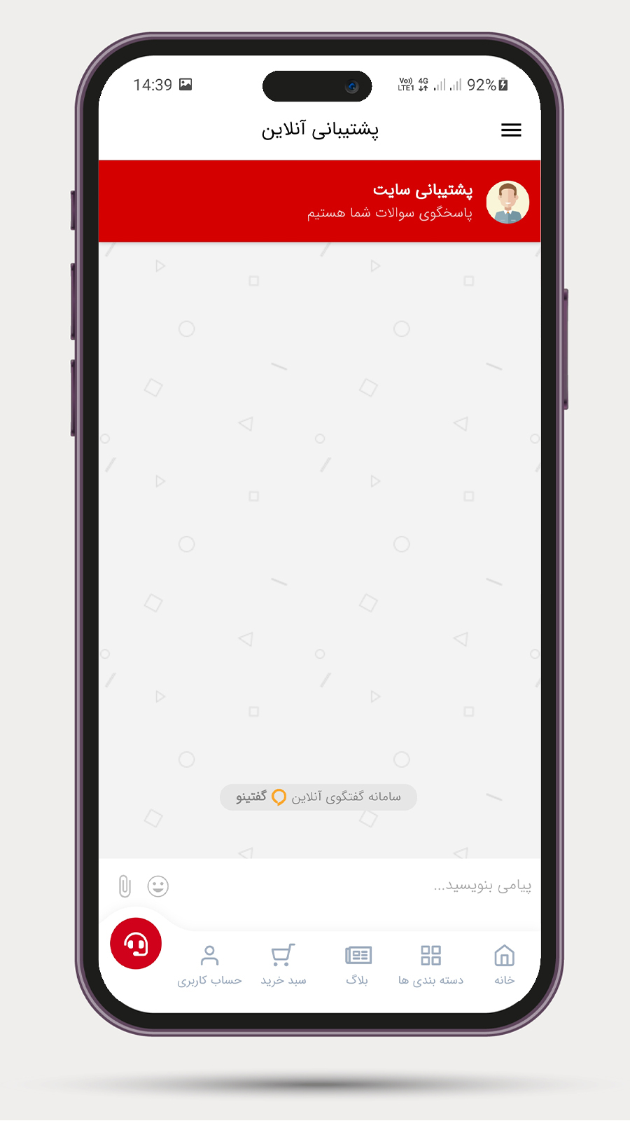 اسکرین شات 2 برنامه سیما حفاظ خزر