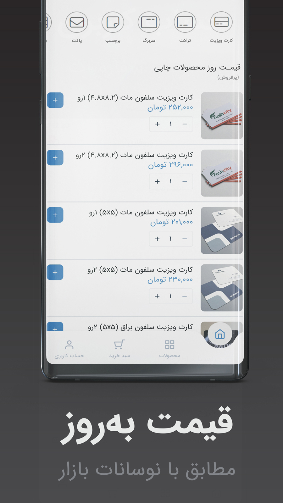 اسکرین شات 2 برنامه آریاگراف