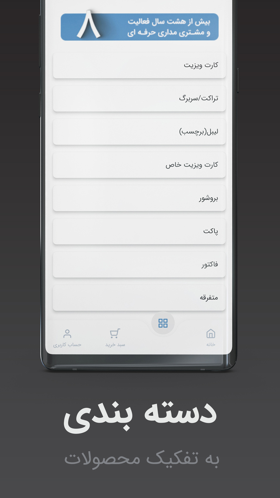 اسکرین شات 6 برنامه آریاگراف