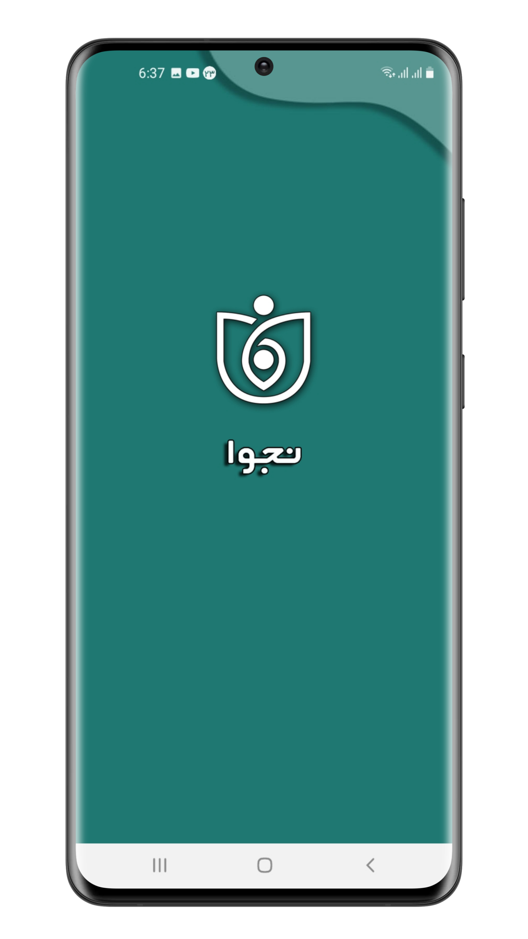 اسکرین شات 2 برنامه شبکه تعاملی نجوا