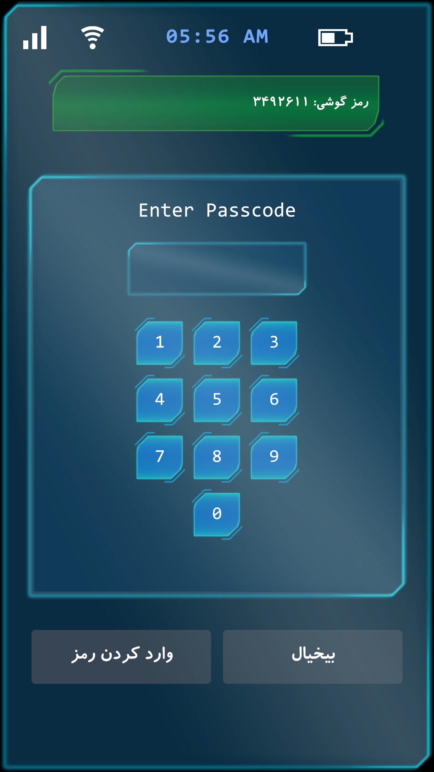 اسکرین شات 2 بازی ‏‏‏Signal-67