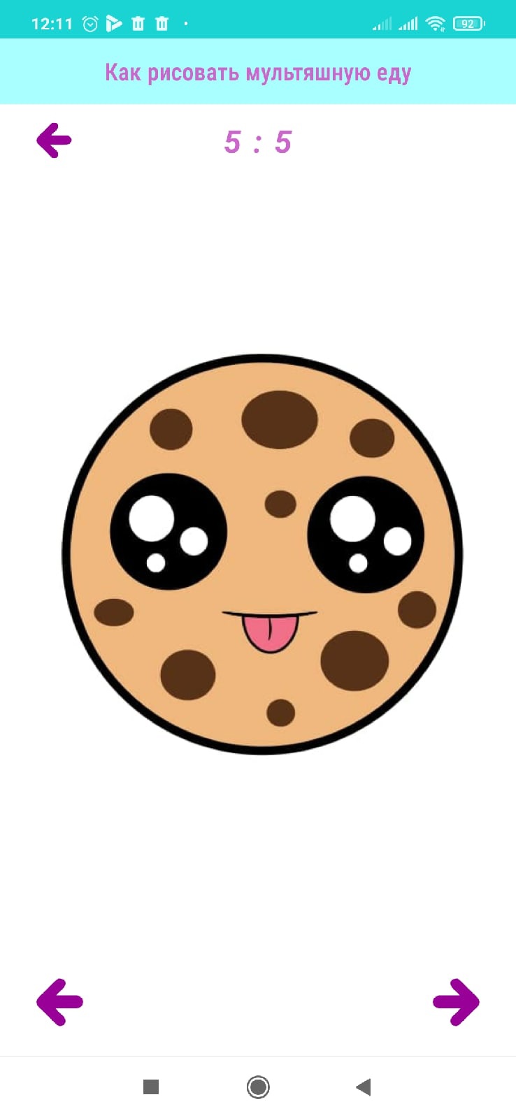 اسکرین شات 8 برنامه How to draw cartoon food