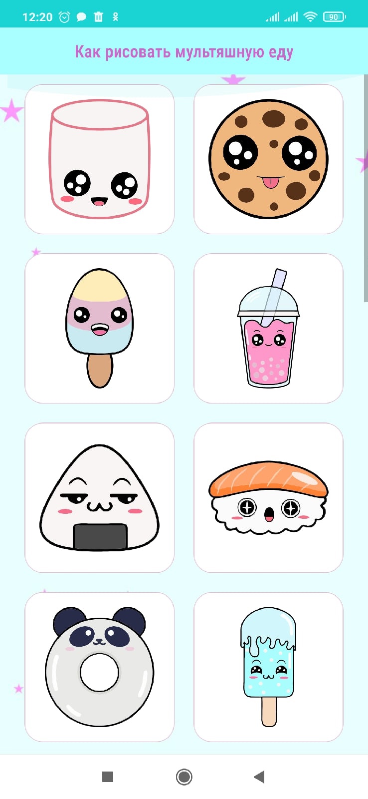 اسکرین شات 1 برنامه How to draw cartoon food