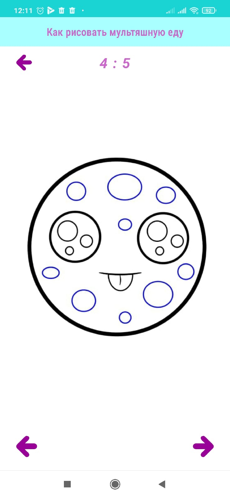 اسکرین شات 7 برنامه How to draw cartoon food