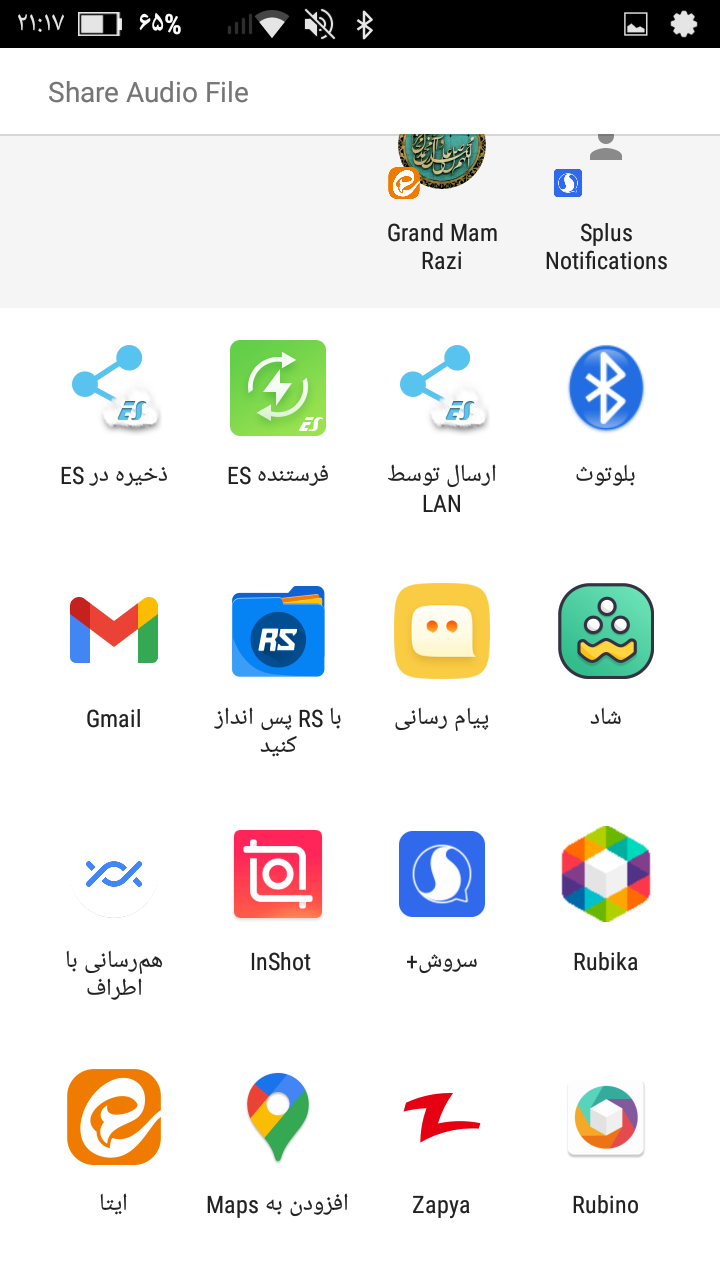 اسکرین شات 15 برنامه مخفی ساز •نیک• عکس فیلم
