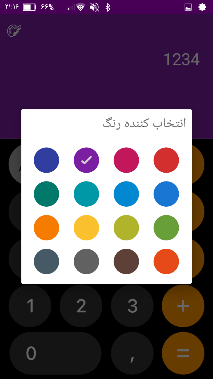 اسکرین شات 3 برنامه مخفی ساز •نیک• عکس فیلم