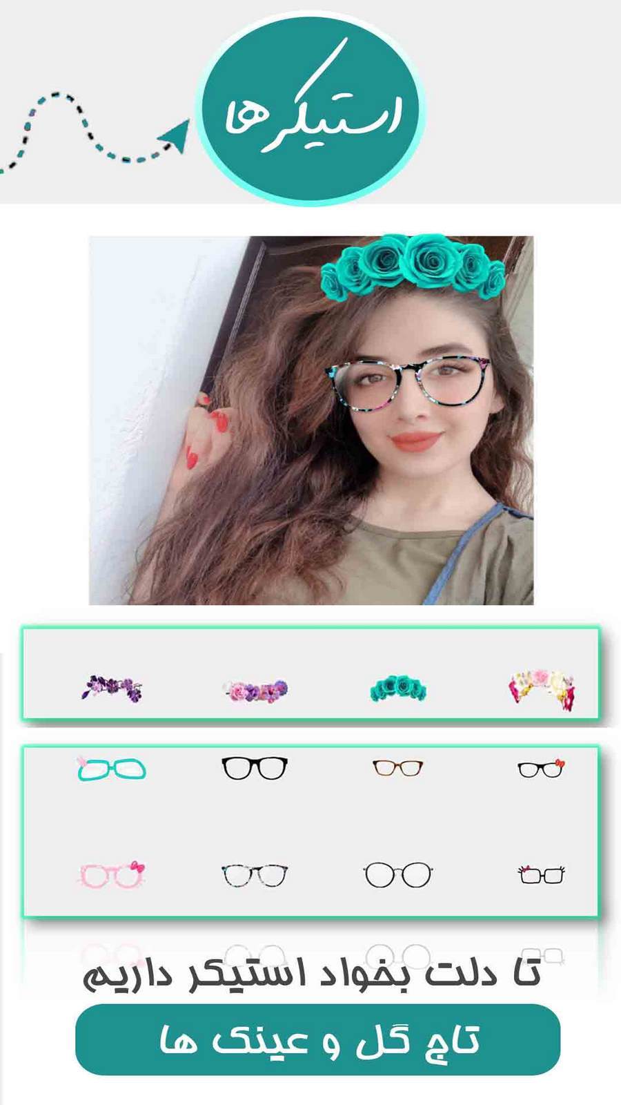 اسکرین شات 5 برنامه ویرایشگر تصاویر-پیشرفته👑