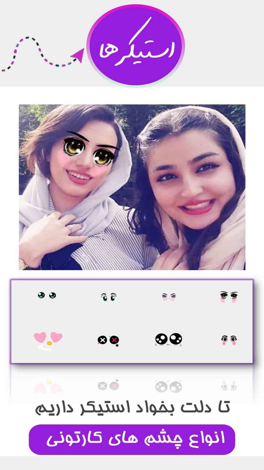 اسکرین شات 2 برنامه ویرایشگر تصاویر-پیشرفته👑