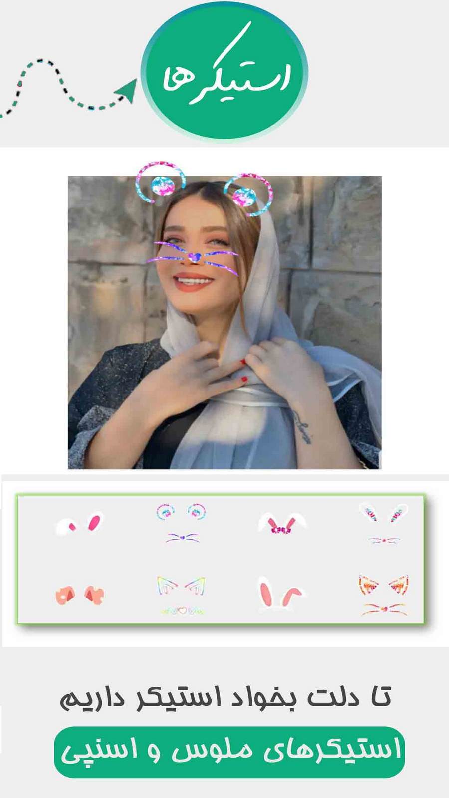 اسکرین شات 4 برنامه ویرایشگر تصاویر-پیشرفته👑