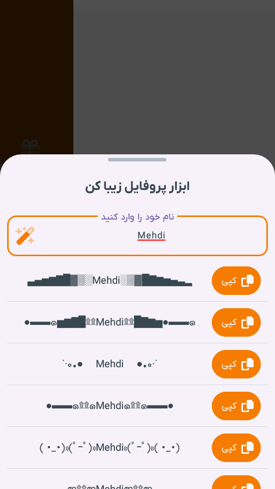 اسکرین شات 5 برنامه ‏‏ایتا Cleaner