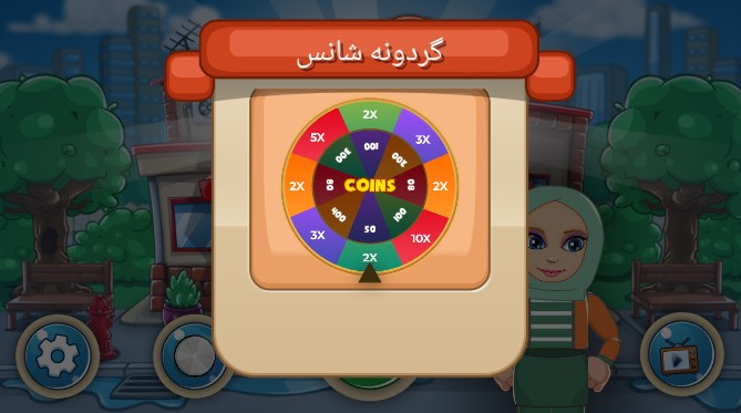 اسکرین شات 2 بازی آشپز باشی