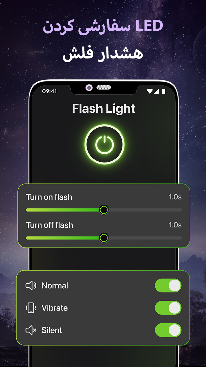 اسکرین شات 7 برنامه چراغ قوه - هشدار فلاش LED