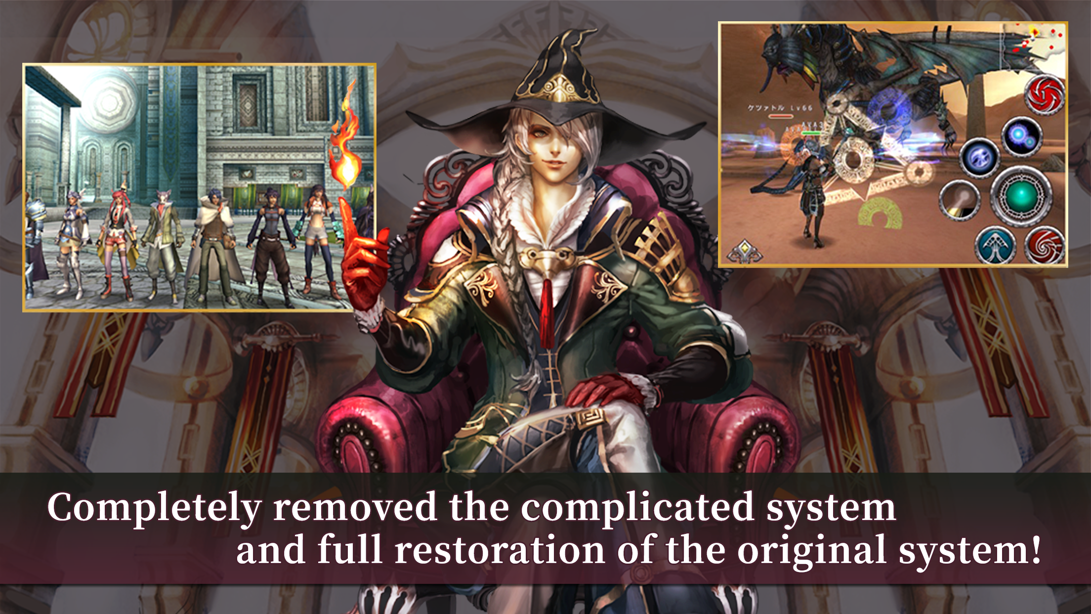 اسکرین شات 2 بازی Release AVABEL CLASSIC MMORPG