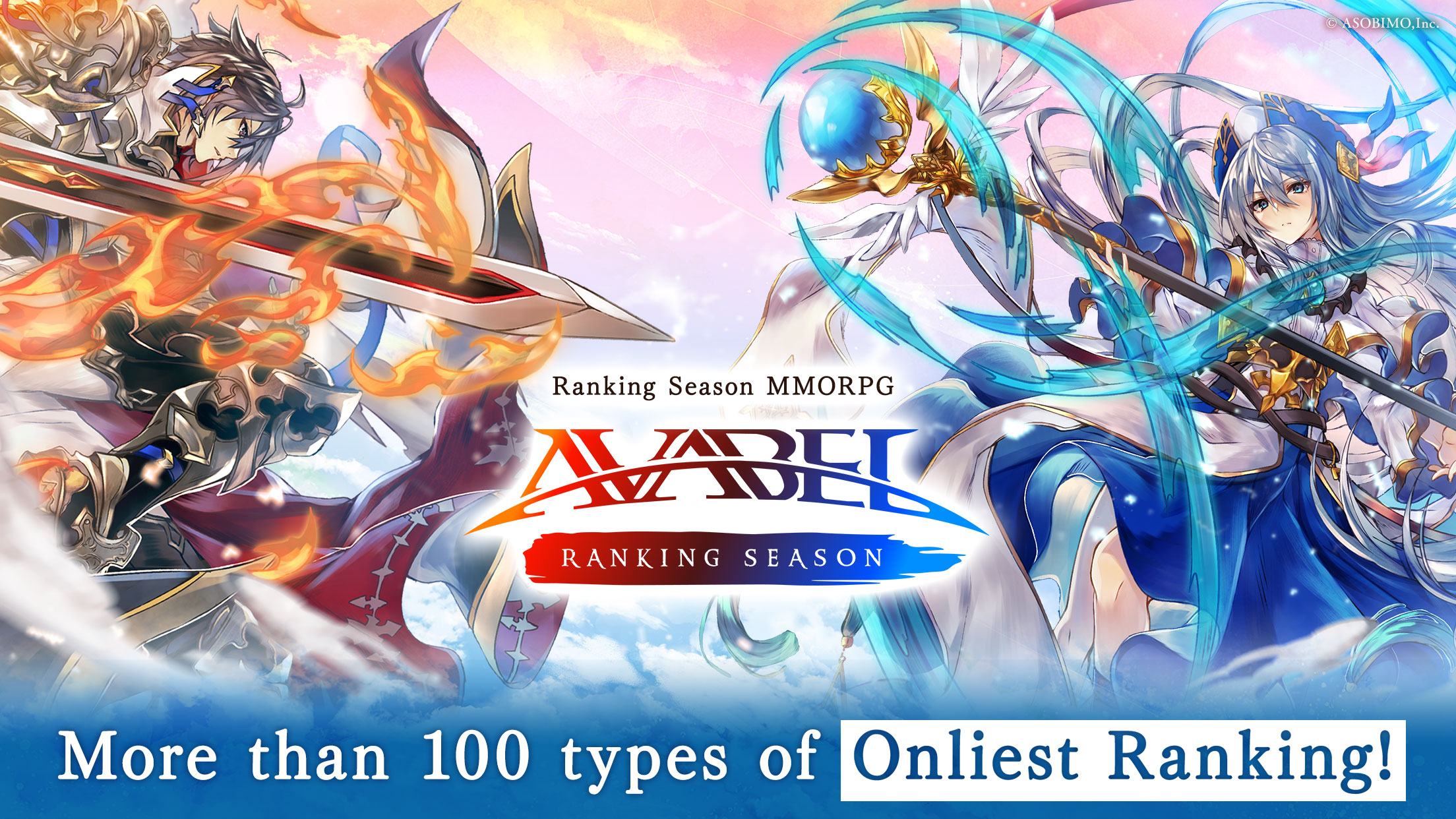 اسکرین شات 1 بازی AVARS: AVABEL Ranking Season