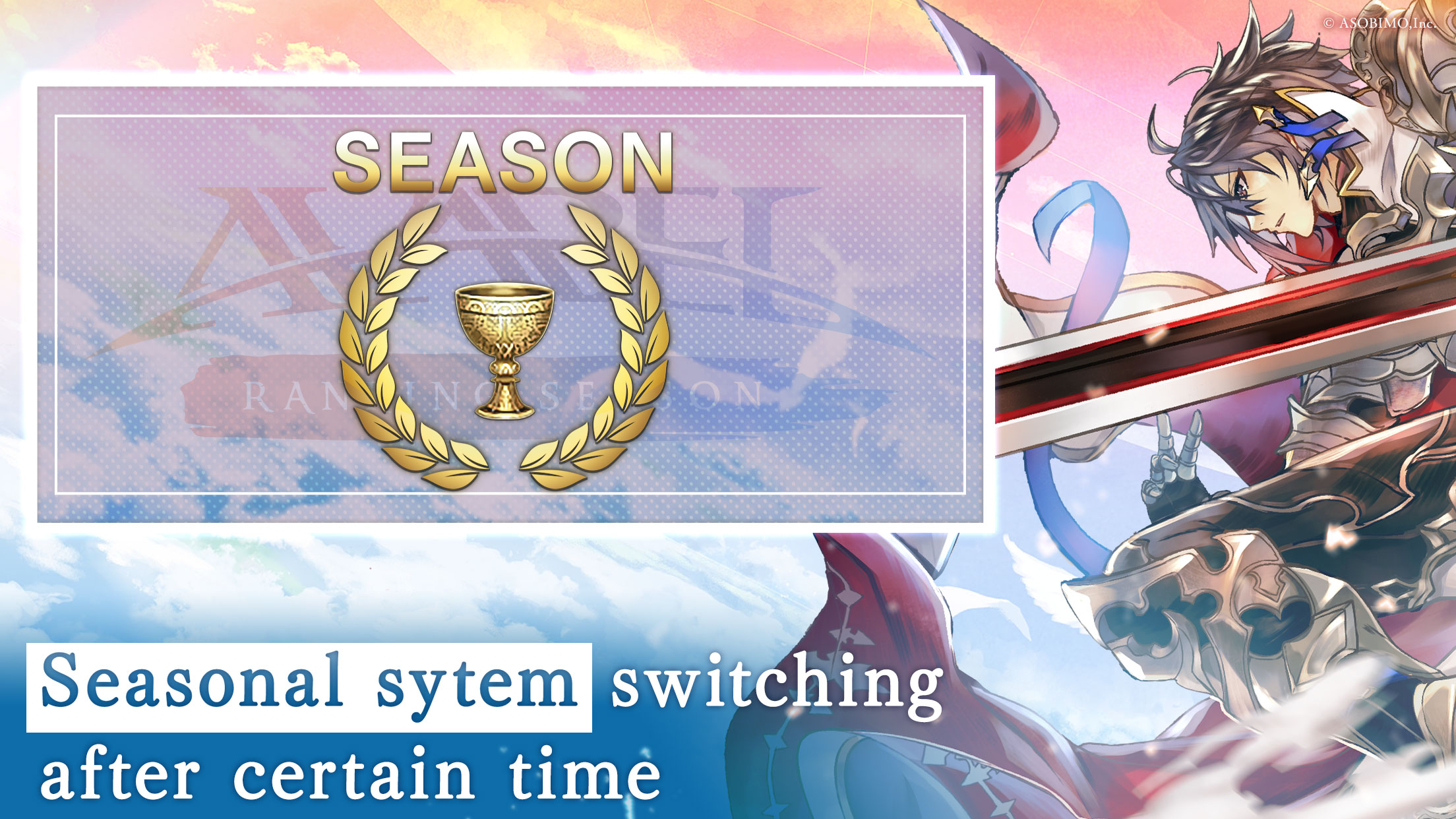 اسکرین شات 2 بازی AVARS: AVABEL Ranking Season