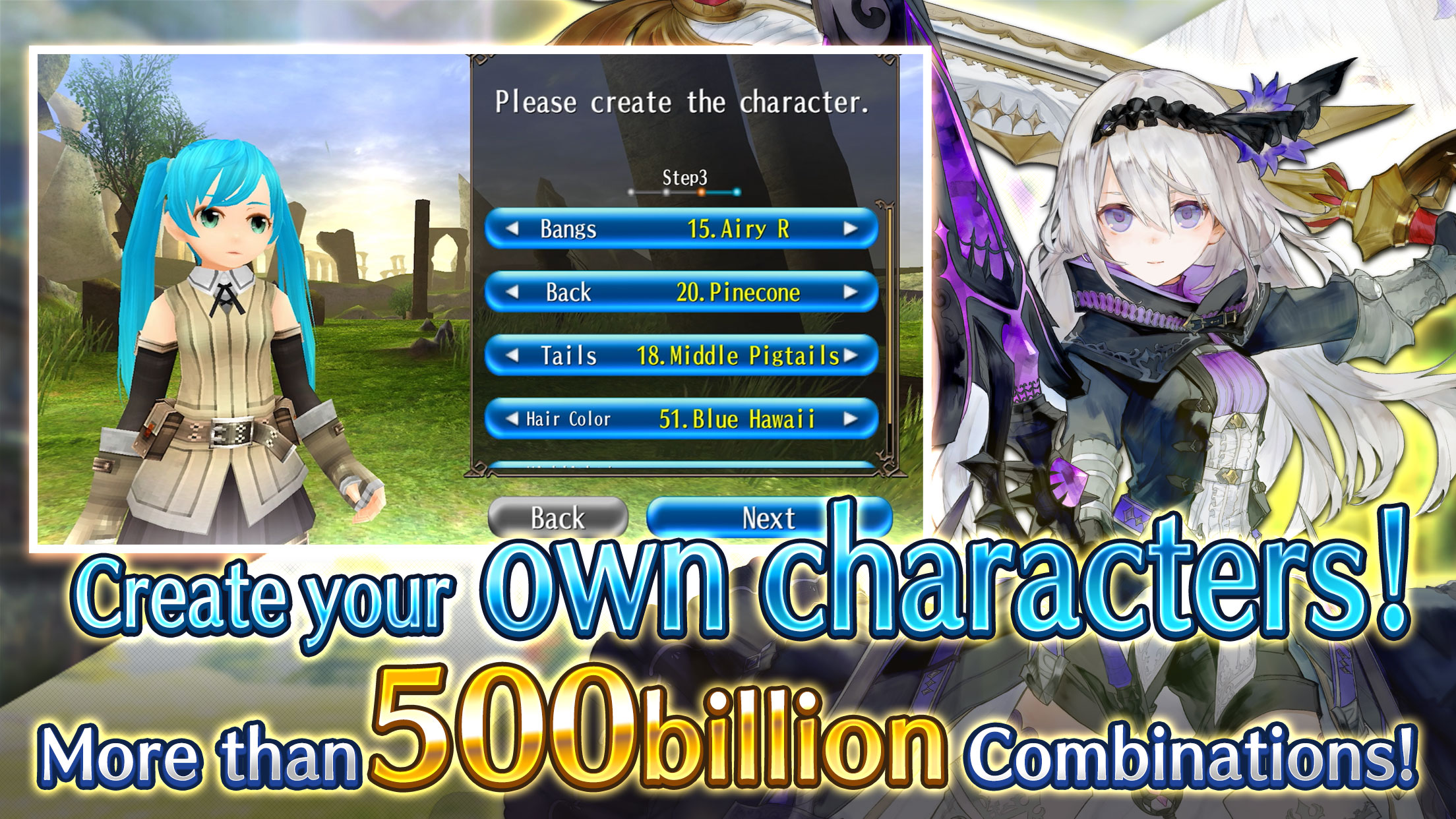 اسکرین شات 2 بازی RPG Toram Online - MMORPG