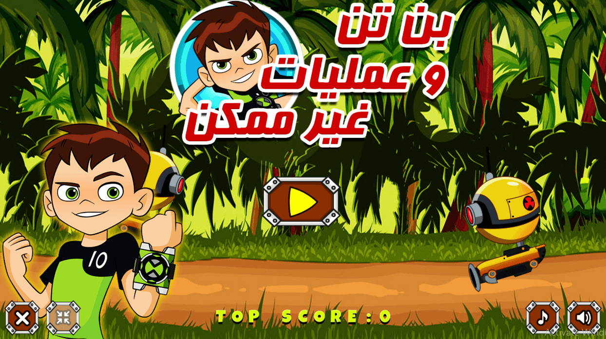 اسکرین شات 1 بازی بن تن و عملیات غیر ممکن