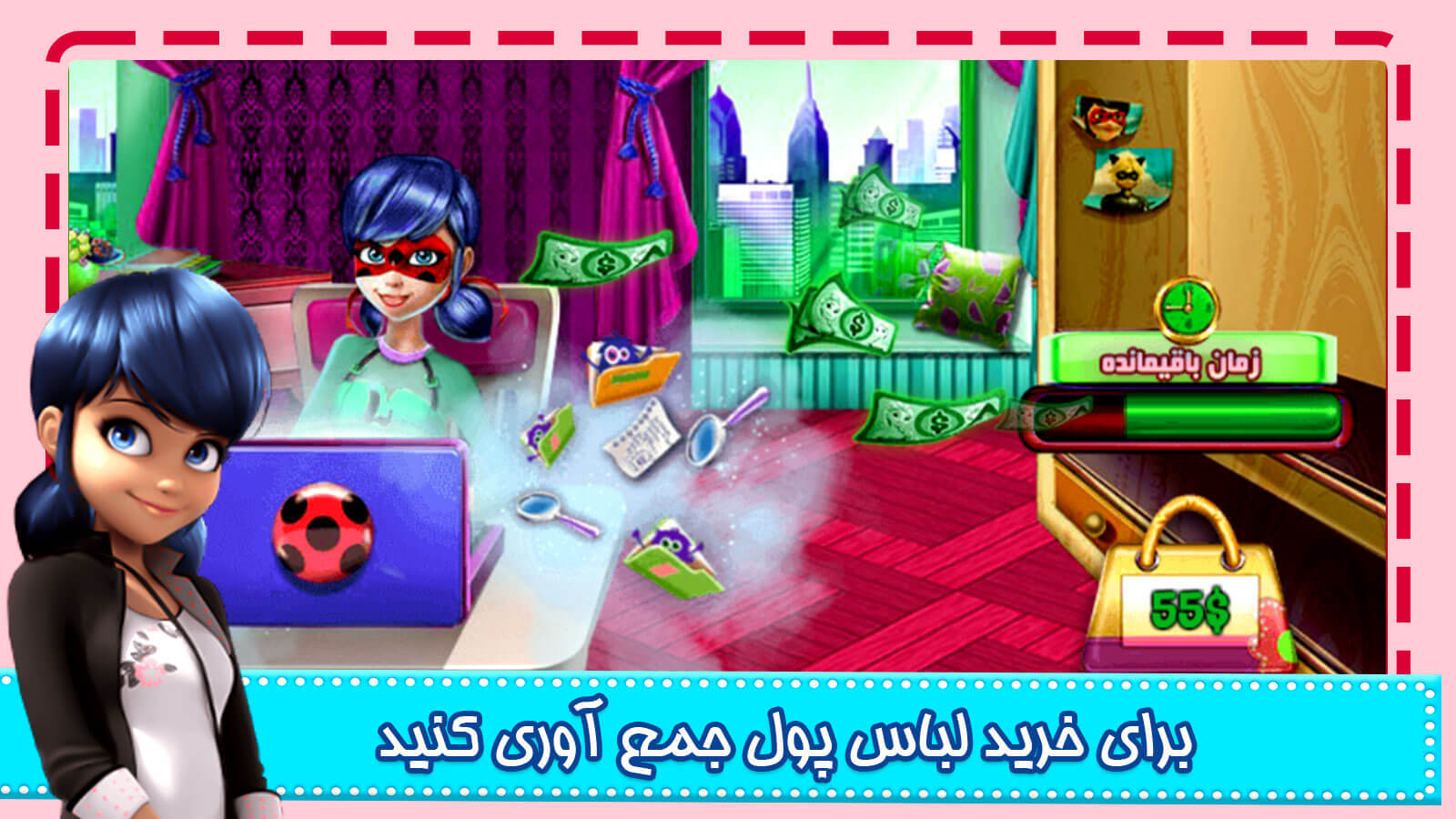 اسکرین شات 1 بازی بازی دخترانه دختر کفشدوزکی