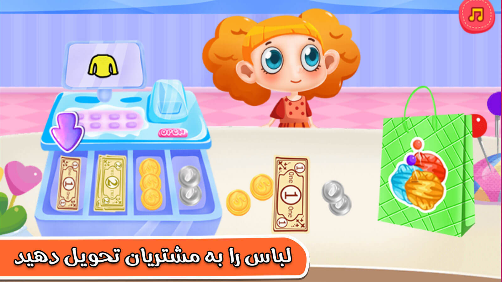 اسکرین شات 6 بازی بازی خیاطی دختر کوچولو بازی دخترانه