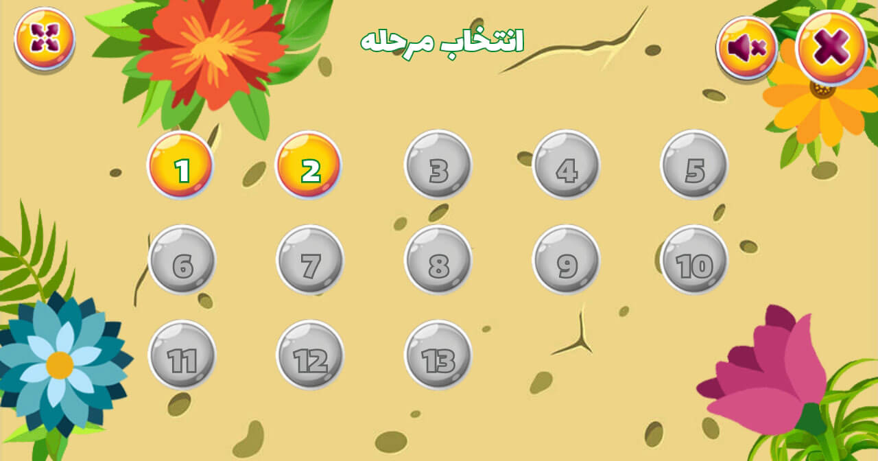 اسکرین شات 2 بازی بازی ماربل توپ بازی