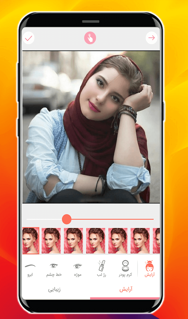 اسکرین شات 1 برنامه ویرایشگر عکس