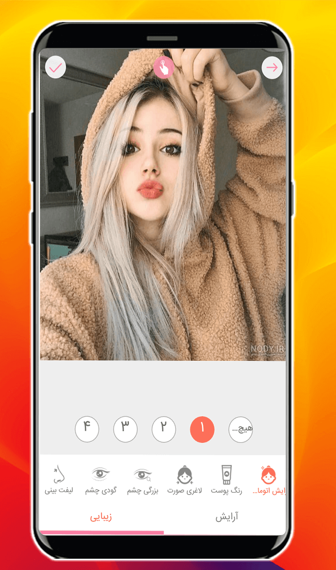 اسکرین شات 3 برنامه ویرایشگر عکس
