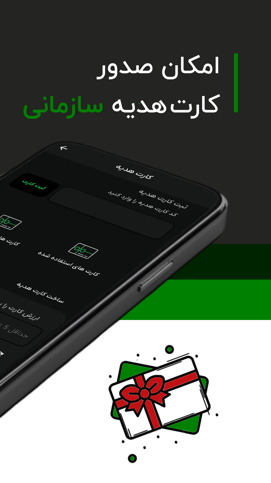 اسکرین شات 4 برنامه عصر تتر: مرجع خرید تتر و رمز ارز