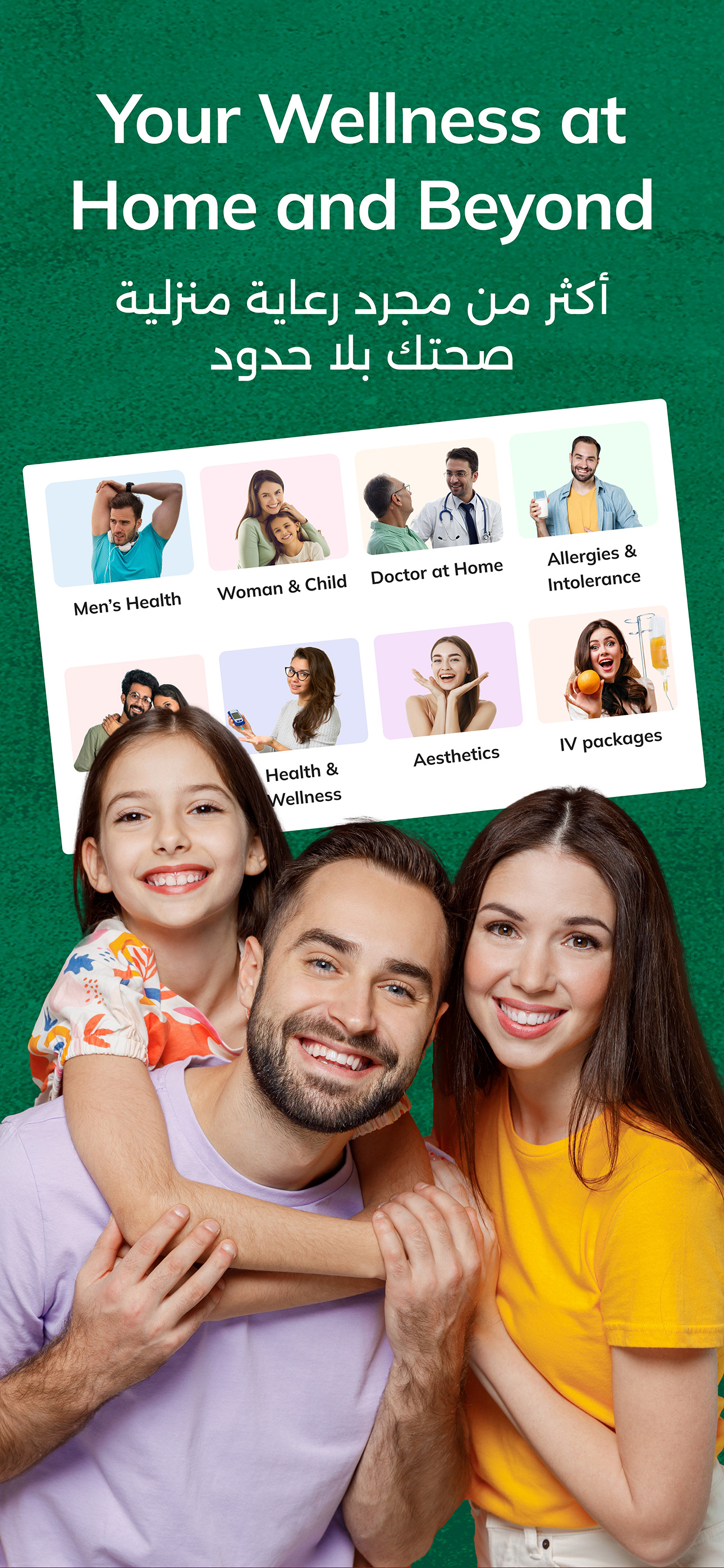 اسکرین شات 5 برنامه myAster