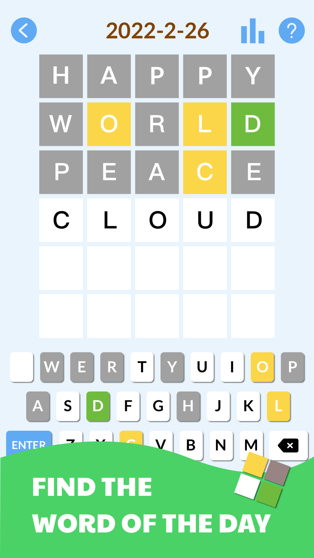 اسکرین شات 1 بازی Word Guess: Spelling Challenge
