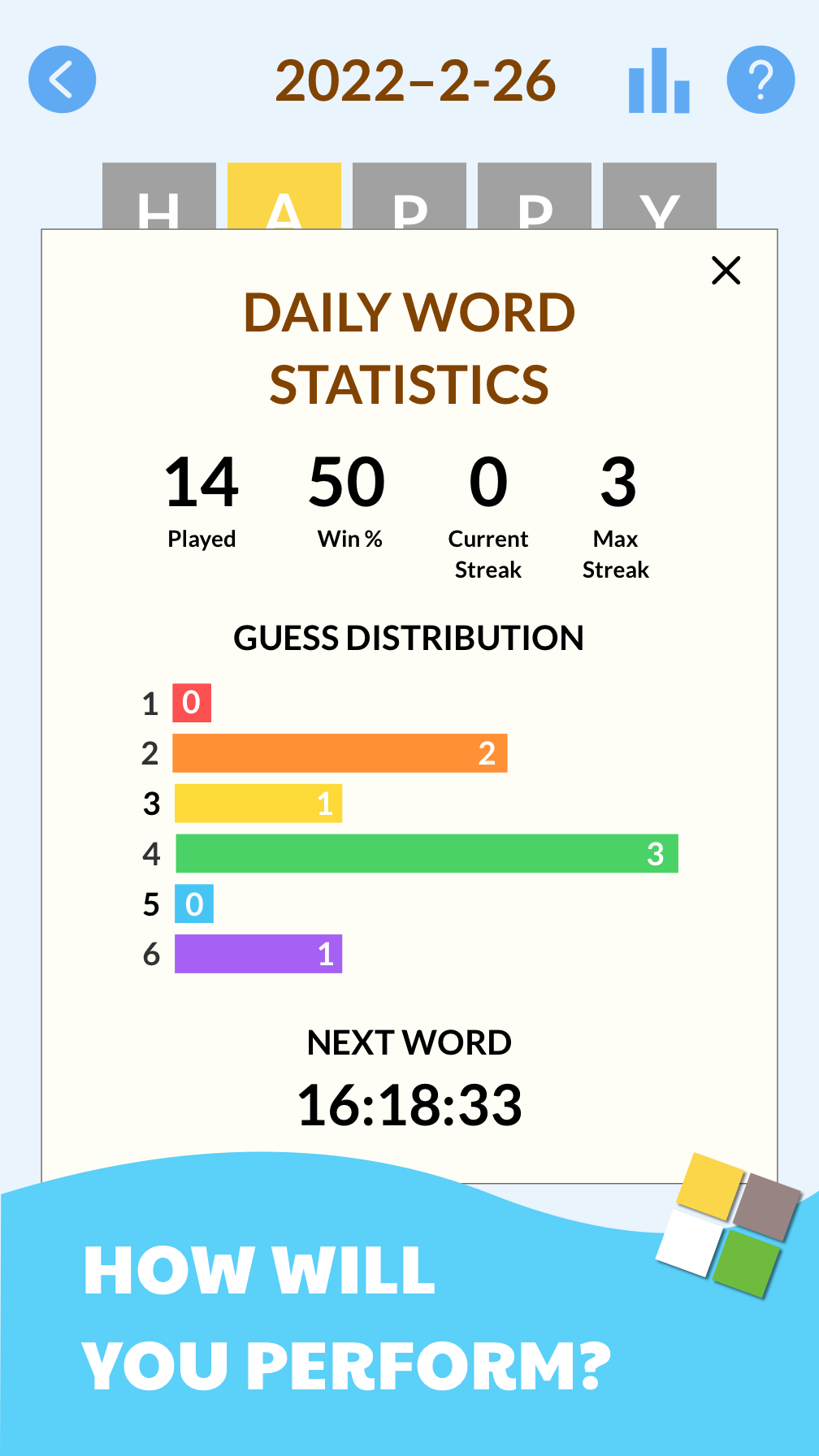 اسکرین شات 3 بازی Word Guess: Spelling Challenge