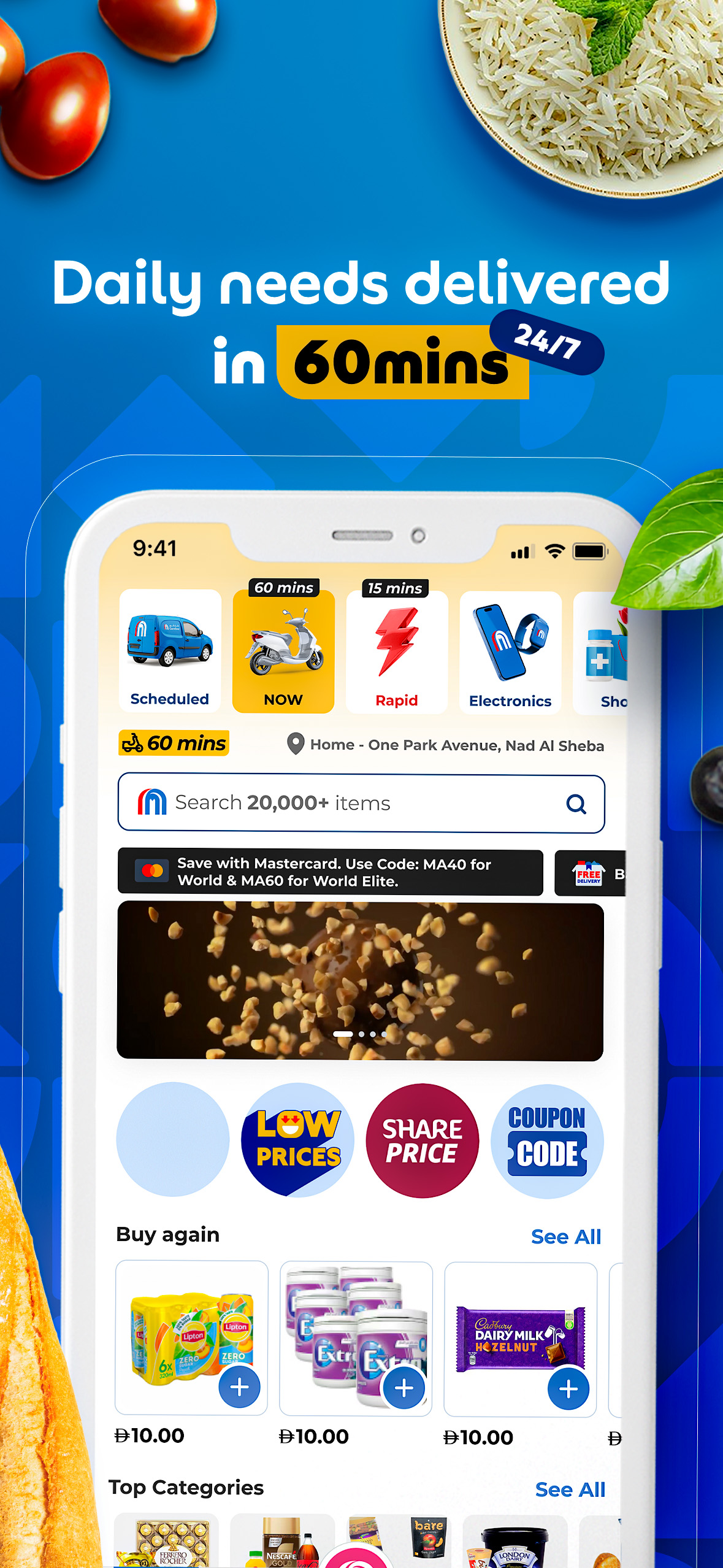 اسکرین شات 2 برنامه MAF Carrefour Online Shopping