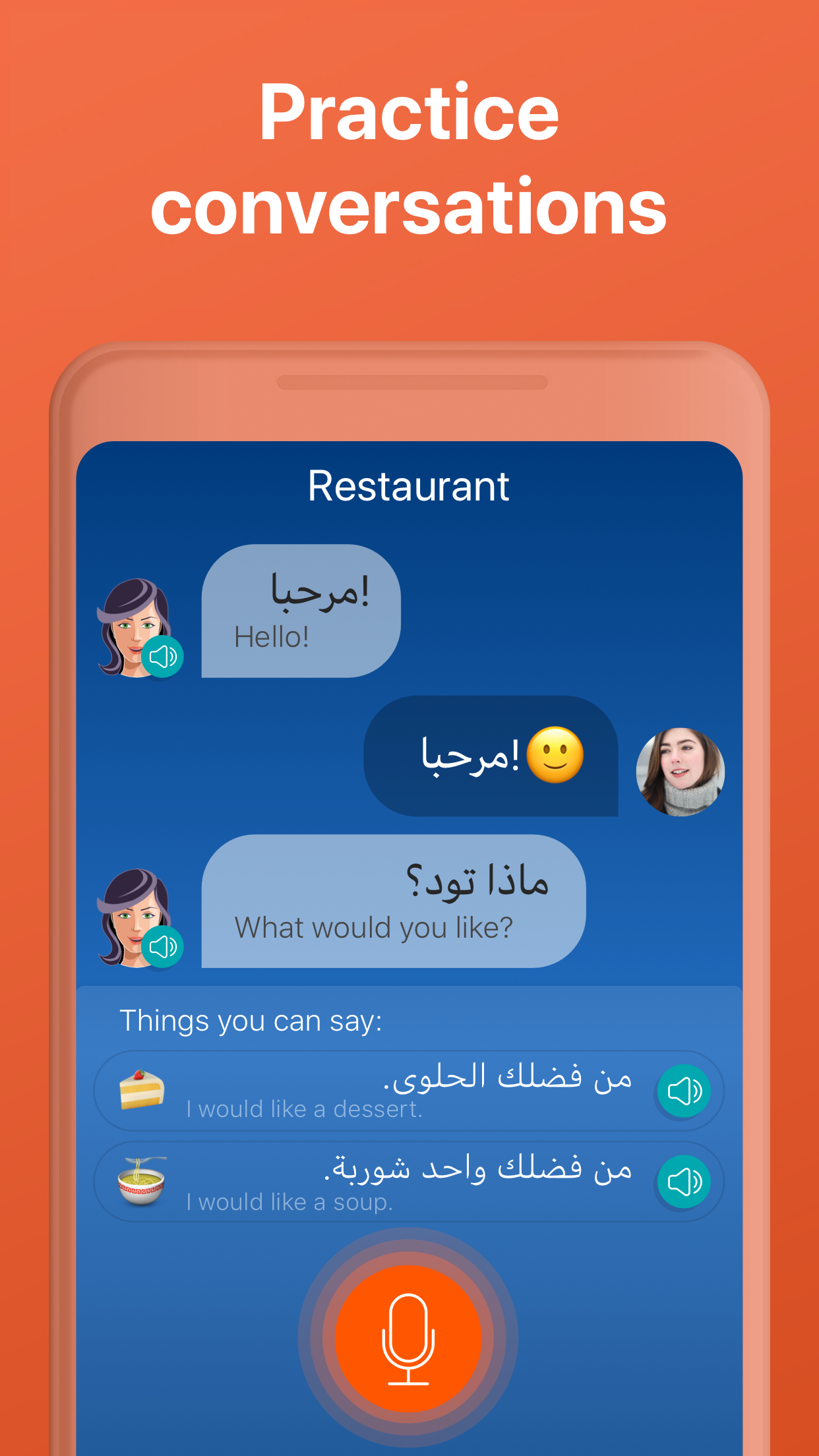 اسکرین شات 4 برنامه Learn Arabic. Speak Arabic