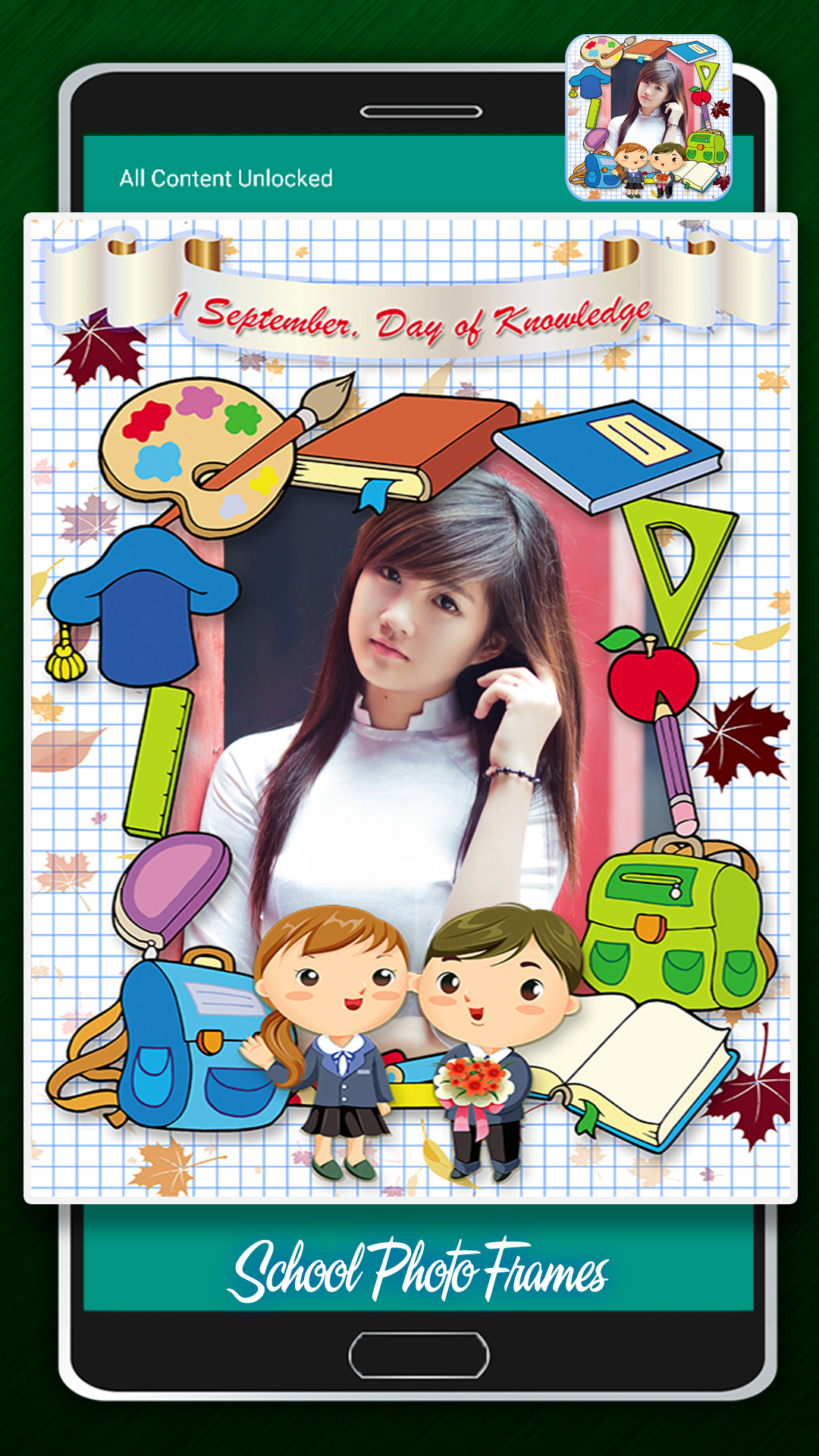 اسکرین شات 2 برنامه School Picture Frames