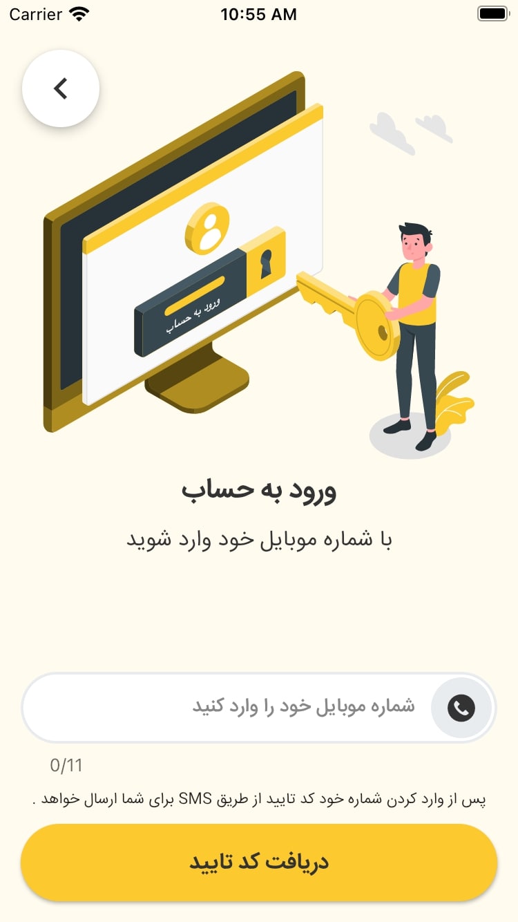 اسکرین شات 2 برنامه اتوشناس