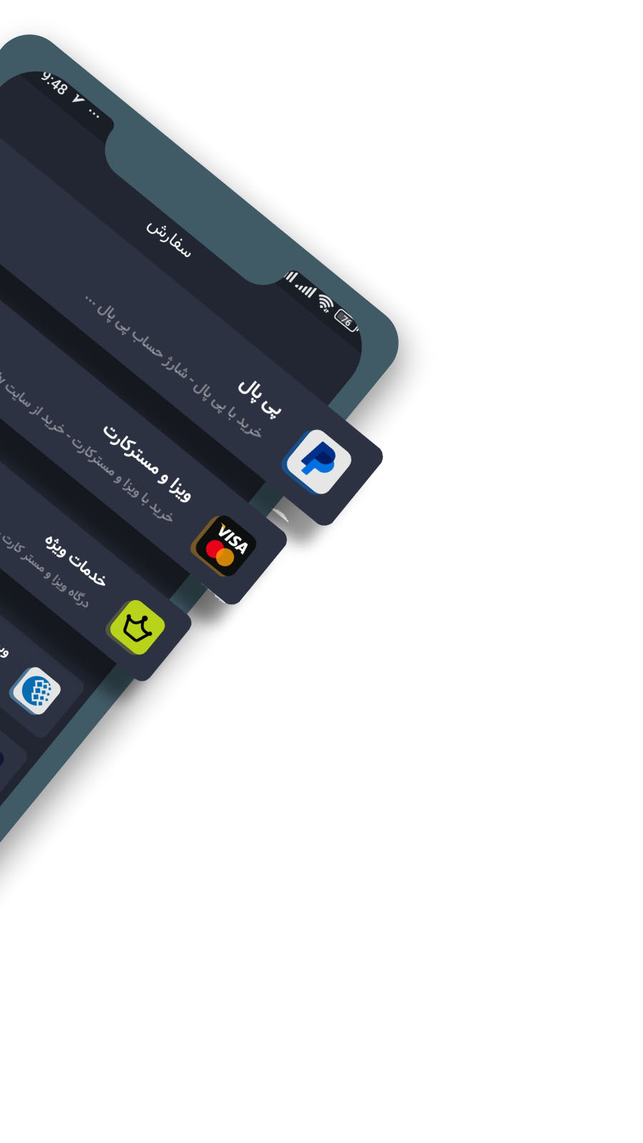 اسکرین شات 2 برنامه اول پرداخت