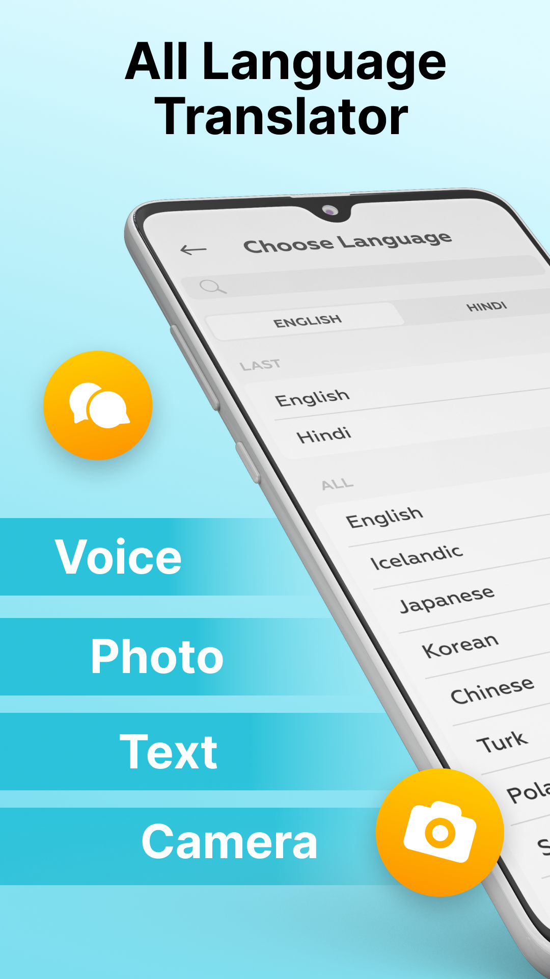 اسکرین شات 1 برنامه Voice Translator All Language