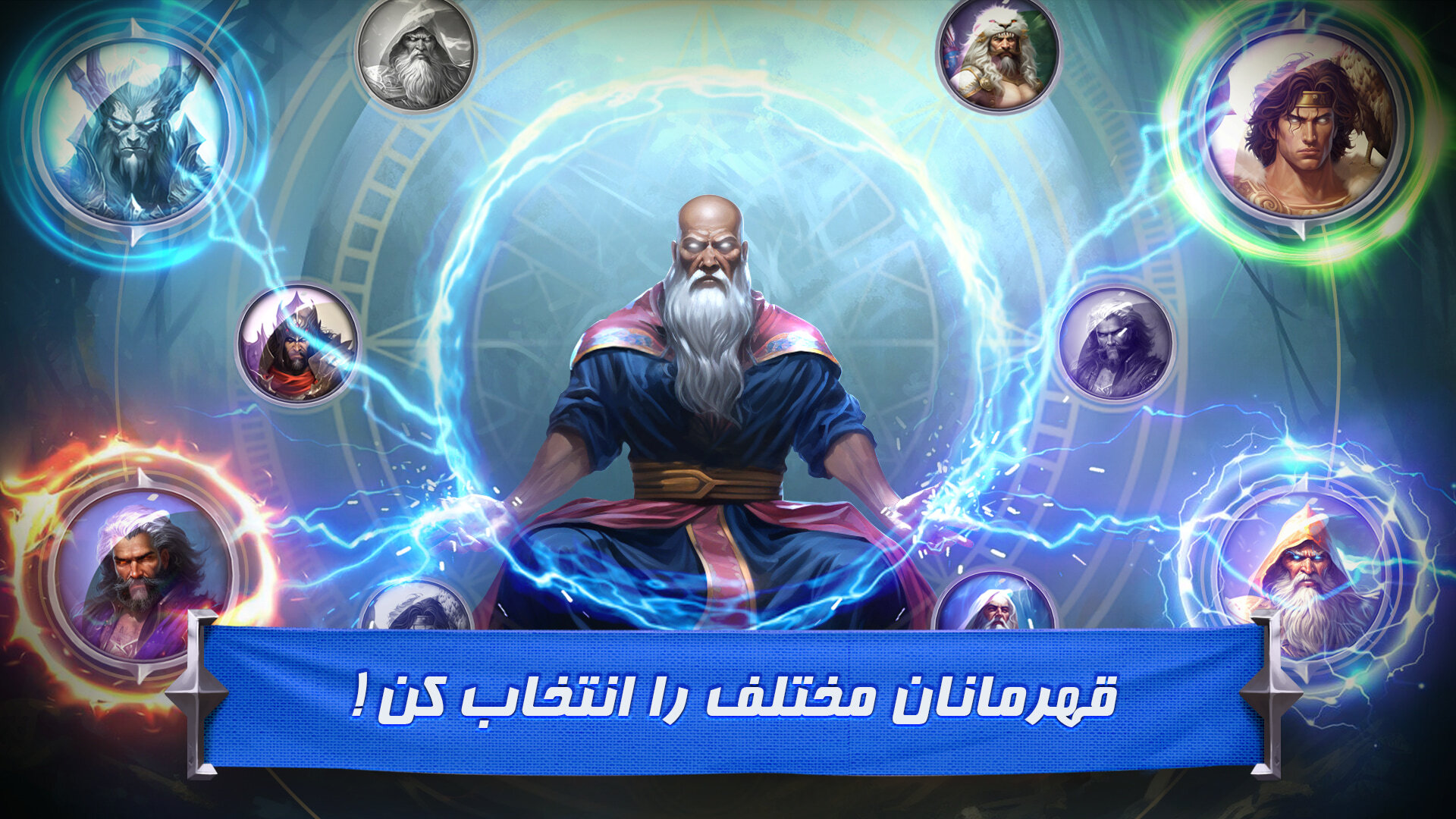 اسکرین شات 7 بازی ‏‏‏‏‏‏‏هشت‌خان: بازی کارتی ایرانی