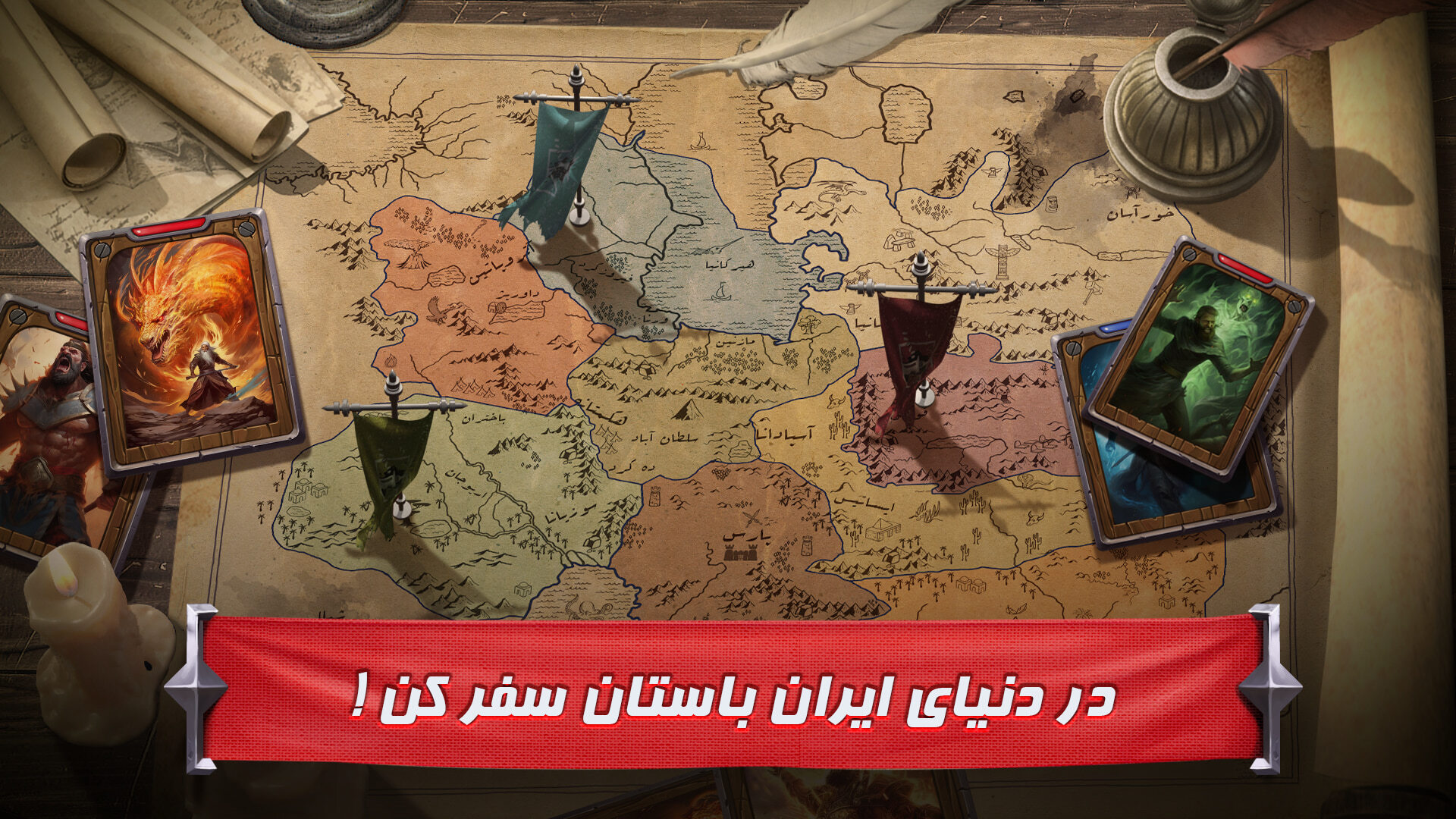 اسکرین شات 3 بازی ‏‏‏‏‏‏‏هشت‌خان: بازی کارتی ایرانی