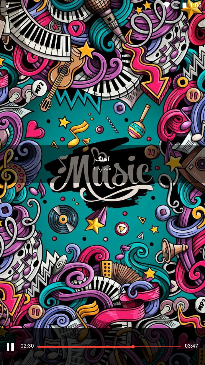 اسکرین شات 4 برنامه آهنگ های افغانی - بدون اینترنت