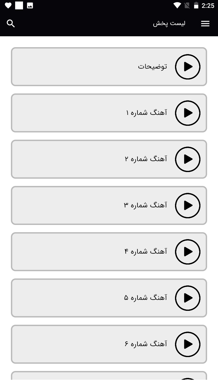 اسکرین شات 2 برنامه اهنگ های شوتی ترکی - بدون اینترنت