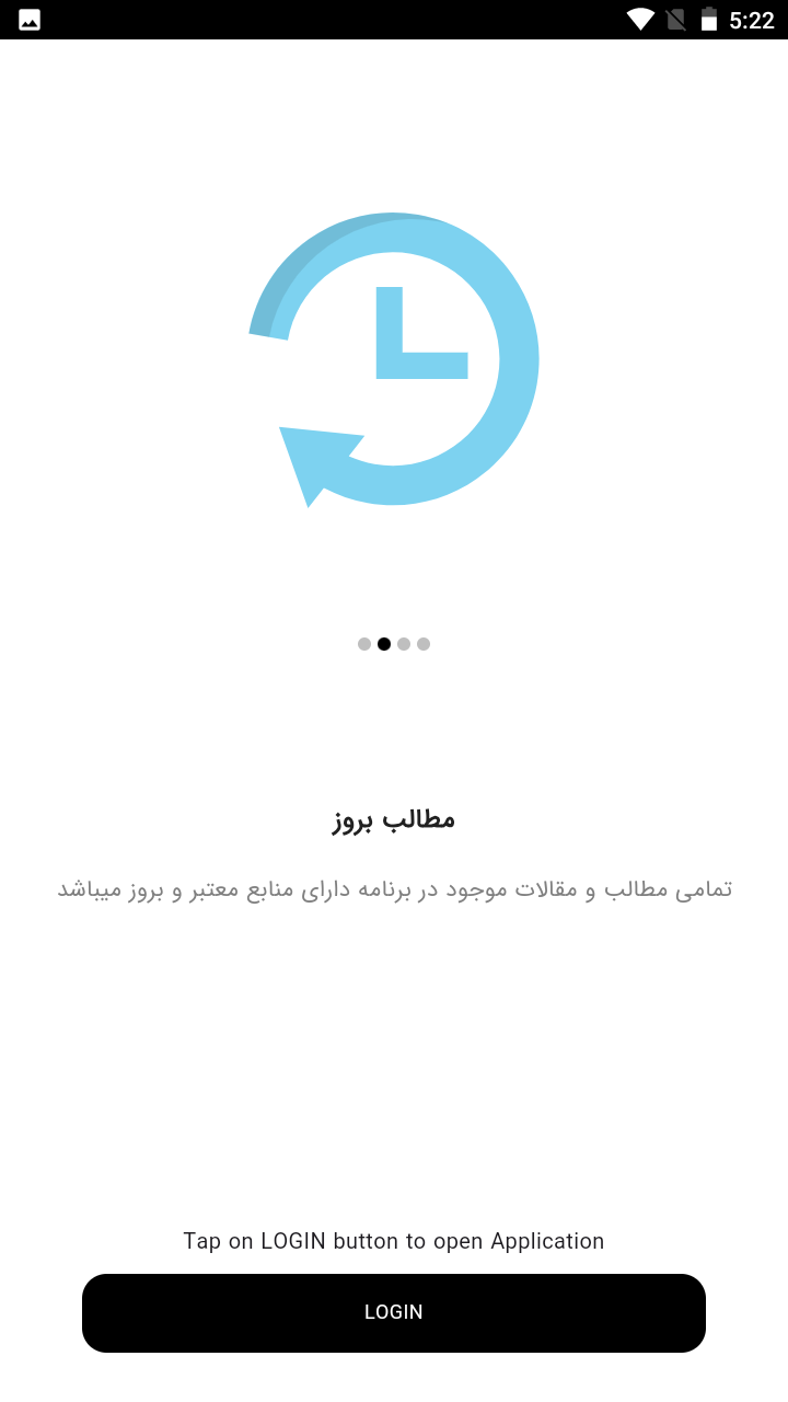 اسکرین شات 3 برنامه فیلترهای اسنپ چت (دانشنامه)
