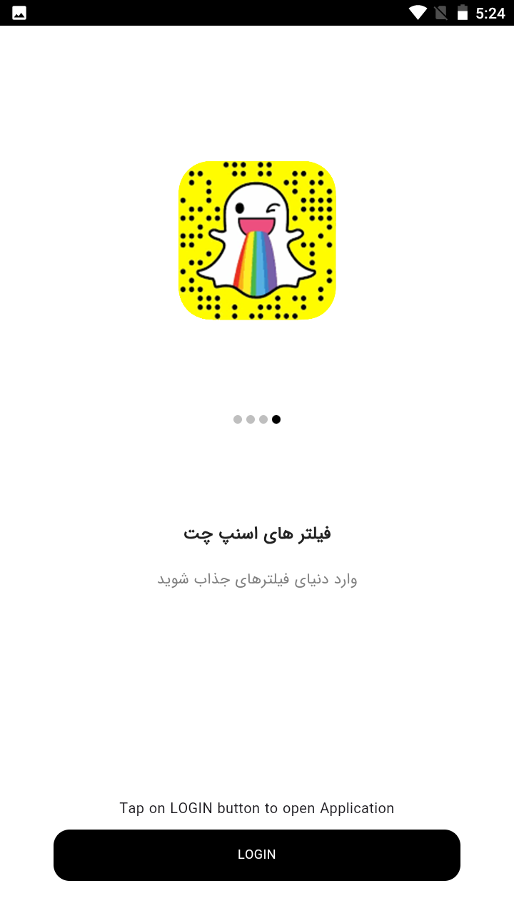اسکرین شات 1 برنامه فیلترهای اسنپ چت (دانشنامه)