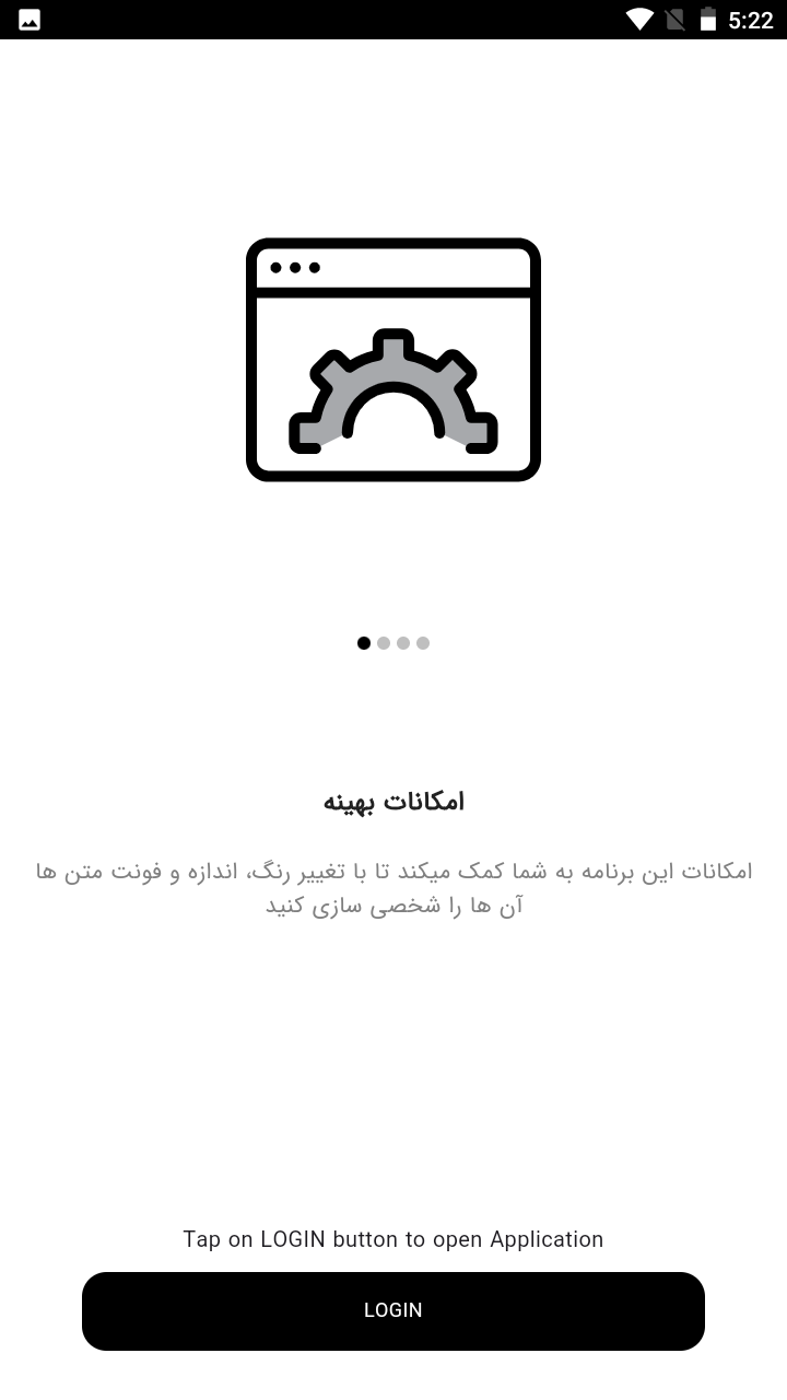 اسکرین شات 4 برنامه فیلترهای اسنپ چت (دانشنامه)