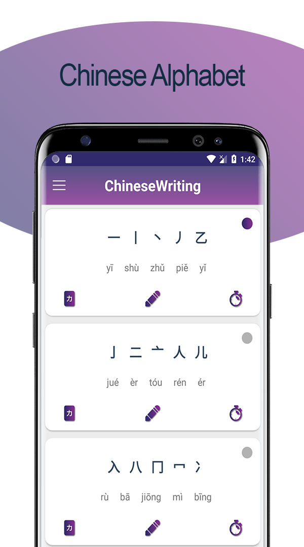 اسکرین شات 1 برنامه Chinese Alphabet Writing Awabe