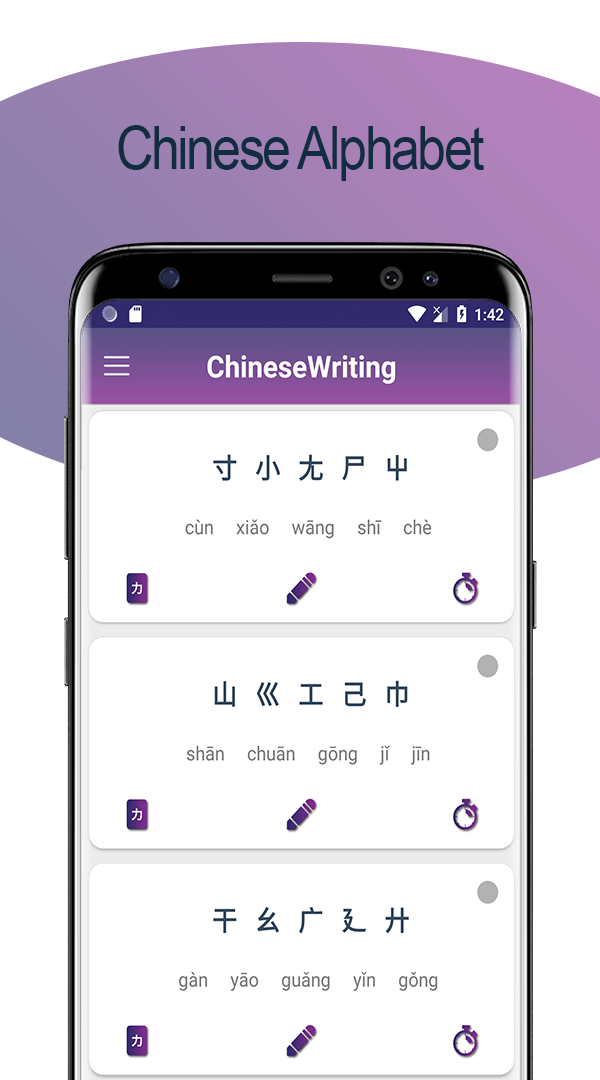 اسکرین شات 2 برنامه Chinese Alphabet Writing Awabe